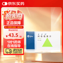 【原研药】希舒美 阿奇霉素片 0.25g*6片/盒