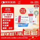 【原研进口】[得肤宝] 卡泊三醇倍他米松软膏50μg:0.5mg*15g/盒