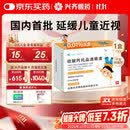 兴齐 美欧品硫酸阿托品滴眼液 0.01%(0.4ml:0.04mg)*30支/盒