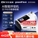 鱼跃EA5-25Auto双水平AI智能全自动睡眠家医用呼吸暂停止鼾呼吸机