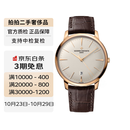 【二手99新】江诗丹顿 传承系列 皮带 机械 江诗丹顿男表女表 85180/000R-9248 40mm-自动机械