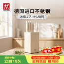 双立人（ZWILLING）银点刀具套装厨房刀具全套砍骨刀水果刀削皮刀菜刀家用厨具白色6件套