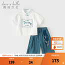 戴维贝拉（DAVE＆BELLA）儿童短裤套装抗菌国风男童衣服凉感小童汉服夏装古风童装 鱼肚白【DB2240385-N】 130 cm（建议身高120-130cm）