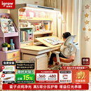 爱果乐咖啡猫至臻儿童学习桌书桌写字桌专用3-18岁全光谱大路灯灯光一体