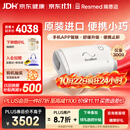 瑞思迈（Resmed）AirMini披哥同款呼吸机家用便携止鼾器防打呼噜正压通气治疗 机