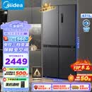 美的（Midea）慧鲜471升一级能效双变频十字双开四开多门风冷无霜家用大容量超薄电冰箱BCD-471WSPZM(E)