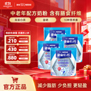 雀巢（Nestle） 奶粉成人中老年奶粉怡养高钙低GI送礼送父母送长辈 送礼 400g4袋膳食纤维