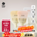 babycare婴儿一次性奶粉袋宝宝便携储存大容量分装奶粉袋-普通款40片50g
