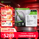 希捷（SEAGATE）24TB 电脑大容量氦气硬盘 台式机7200转 512MB 机械硬盘 SATA 希捷酷鱼系列 3.5英寸 ST24000DM001