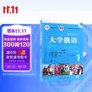 大学俄语东方1 学生用书（新版 附app扫码音频、口语训练）