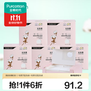 全棉时代化妆棉湿敷拍水薄款卸妆棉片一次性擦脸巾洁面巾6*7cm 360片/盒 薄款 360片*4盒