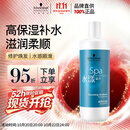 施华蔻专业水漾精华滋养护发素1L水疗洗护润发柔顺滑强韧清爽蛋白护发丝留香