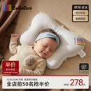 bebebus蝴蝶婴儿定型枕睡圆头0-6-12个月纠正新生儿头型护颈宝宝枕头灰