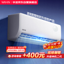 华凌空调 超省电pro【外机单排纯铜管】新一级能效 变频冷暖 卧室1.5匹空调挂机 KFR-35GW/N8HA1Ⅲ-Q