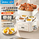 美的（Midea）电炖锅炖汤盅炖盅蒸锅隔水炖家用全自动煲汤炖汤锅陶瓷燕窝4.5L蒸炖一体多功能锅3-4人MD-DZE2552