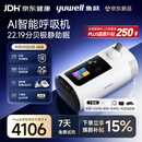 鱼跃EA5-25Auto双水平AI智能全自动睡眠家医用呼吸暂停止鼾呼吸机