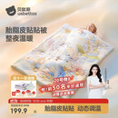 贝肽斯【刘涛严选】婴儿被子幼儿园儿童胎脂皮四季盖被 萌马120×150cm 