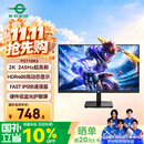 泰坦军团27英寸2K升级245Hz HDR400高亮版硬件低蓝光护眼 菜单软件出厂校色FPS三角洲1ms电竞显示器P2710R3
