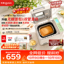 东菱（Donlim）无糖面包机双管加热智能双撒预约全自动多功能家用和面机26年新款面包机DL-4705Plus