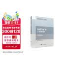地质与矿业工程基础（2025）