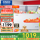 星星（XINGX）315L双温家用卧式冰柜 大容量保鲜节能卧式冰箱 冷藏冷冻双温双箱减霜冷柜 BCD-315JE 以旧换新