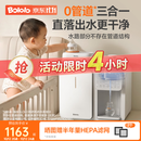 波咯咯（bololo）三合一喂养台奶瓶消毒柜婴儿烘干泡奶一体机恒温水壶摇奶器二合一 【全玻璃0管道・喂养三合一】 12L 方墩墩T2+Y20Pro摇奶