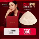 AMOENA爱蒙娜 进口硅胶义乳 癌术后义乳 假胸内衣专用配内衣文胸391 321 4 号(升级款)