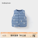 babylove【清仓】婴幼儿羽绒马甲冬季新生儿轻薄保暖坎肩三防宝宝马夹背心 挼蓝色 80