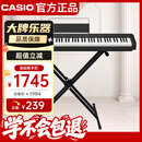 卡西欧（CASIO）电钢琴CDPS110黑色88键重锤数码电子钢琴时尚轻薄便携款+X架款