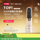 TYMO【明星同款】第5代无线直发梳直板夹10亿负离子不伤发恒温续航更持久高颅顶送女生日礼物推荐