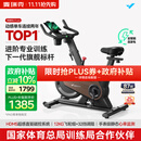麦瑞克（MERACH）动感单车自发电家用健身房运动器材室内静音自行车 黑曜骑士Turbo 进阶旗舰版-超感强磁控-AIMia私教