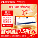 【原研进口】 菲布力 非布司他片40mg*14片/盒 5盒装