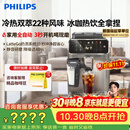飞利浦（PHILIPS）【王凯沐同款】新5系ultra意式全自动家用咖啡机研磨一体3s速启一键22种风味EP5548