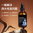 过凡（GUOFAN）宠物护毛精油喷雾猫狗抗静电亮毛开结祛味免洗护毛素除臭喷雾