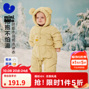 迷你巴拉（minibala）【拒水绒】巴拉婴儿羽绒连体衣宝宝三防爬服秋冬新款 浅土黄30708 80 cm 充绒量84g