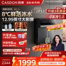 凯度（CASDON）管线机壁挂式家用直饮机餐边柜冰泉可接桶装水KG1Pro杨幂同款