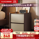 顾家家居【1499元换购2个】意式轻奢卧室床头柜岩板台面双抽储物DS8065G 檀褐色-劳伦黑金岩板-床头柜