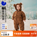 迷你巴拉（minibala）【拒水绒】巴拉婴儿羽绒连体衣宝宝三防爬服秋冬新款 胡桃棕51002 90 cm 充绒量96g
