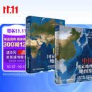 全新版  中国+世界国家地理地图集 全新第2版  人文地理百科知识大全 藏在地图里的中国 这里是世界 国家地理科