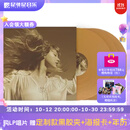 官方正版 Taylor Swift泰勒斯威夫特 LP黑胶唱片 霉霉专辑 恋人Lover/民间故事长池/午夜/放手去爱/爱的告白 放手去爱Fearless 金胶3LP+封套