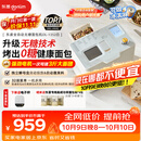 东菱（Donlim）全自动无糖面包机大容量智能双撒大功率可预约多功能面包机和面机冰淇淋机DL-1352白