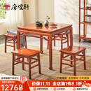 唐煌轩红木家具缅甸花梨(学名:大果紫檀)餐桌椅组合实木八仙桌正方形四方桌餐厅吃饭桌 88独板餐桌+4矮凳