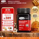 康维他（Comvita）麦卢卡蜂蜜UMF10+500g 新西兰进口天然滋补品 送长辈父母节日礼物