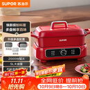 苏泊尔（SUPOR）电蒸锅 电煮锅 电火锅 家用多功能烤鱼烤肉锅 多用途分体不粘料理锅 蒸煮炖涮升级款H3423FK863A