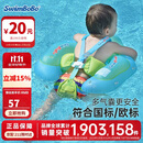 swimbobo婴儿宝宝游泳圈趴圈儿童泳圈带防下滑坐兜腋下背带圈 BO1027L