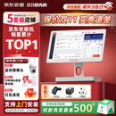 京东收银 K6收银机超市收款机零售收银一体机便利店收银系统管理一体机触摸屏单屏京东收银收银机 新款K6S收银机+扫码枪+小票机 官方标配