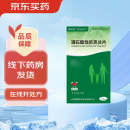 [威立戒] 酒石酸伐尼克兰片 1mg*28片/盒 1盒装