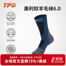 TFO 美利奴羊毛袜 透气户外耐磨夏季中筒徒步登山袜2202326 男款蓝色