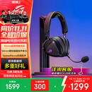 ROG棱镜2 无线蓝牙三模连接 电竞游戏耳机头戴式 SpeedNova低延迟 318g轻量化 7.1音效三角洲行动 暗夜黑