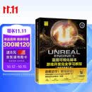 Unreal Engine 5 蓝图可视化脚本游戏开发完全学习教程 UE5 虚幻5书籍